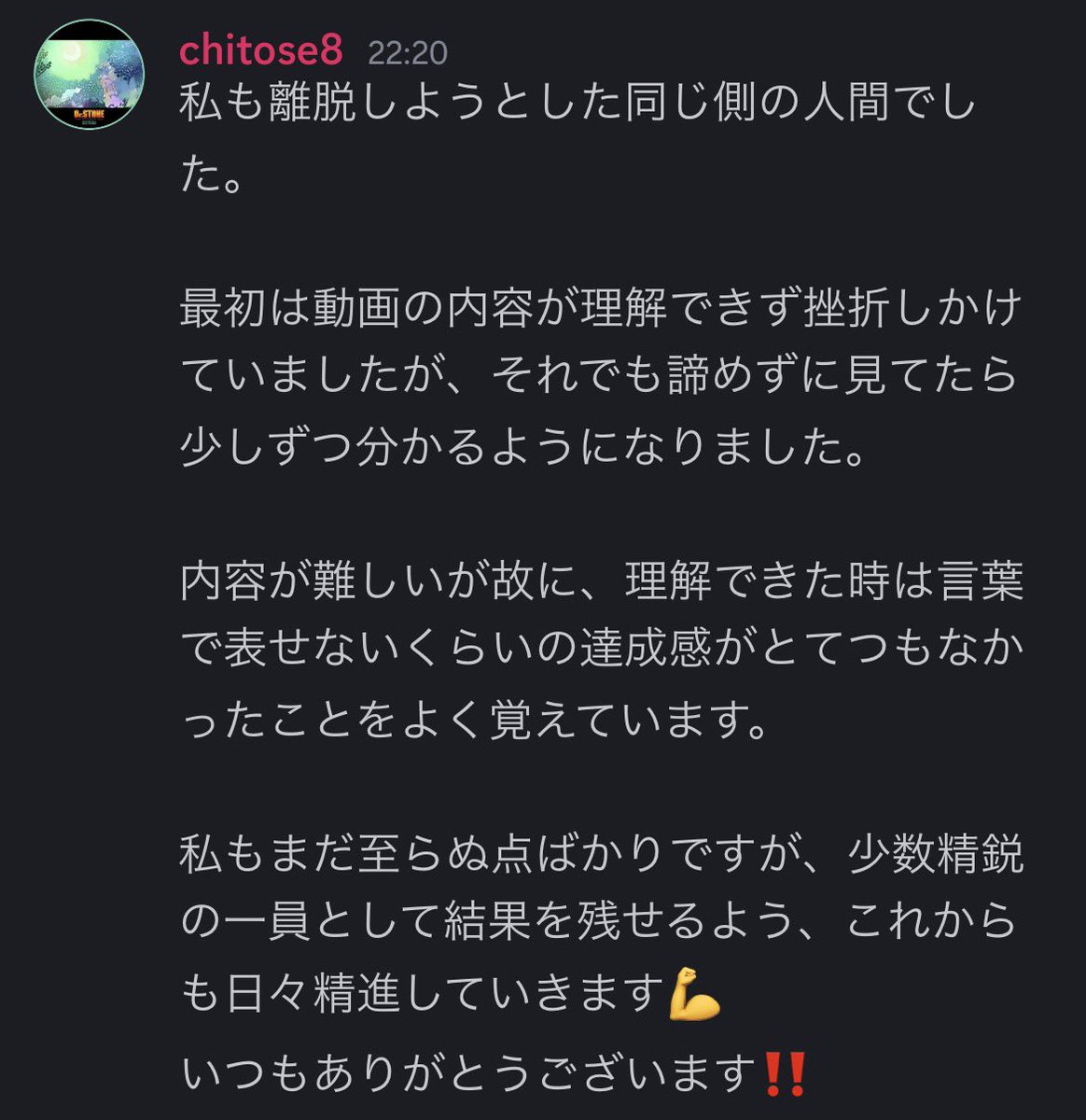 わかもの tweet media