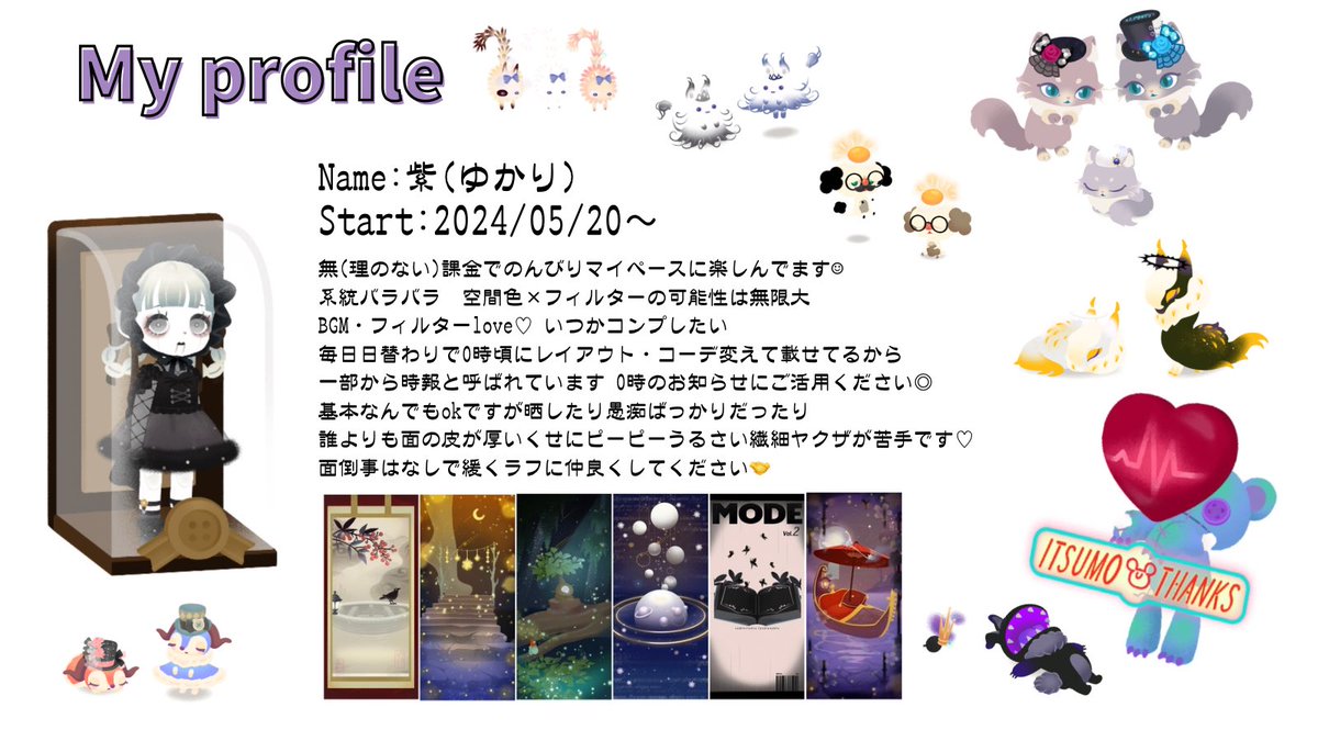 紫 tweet media