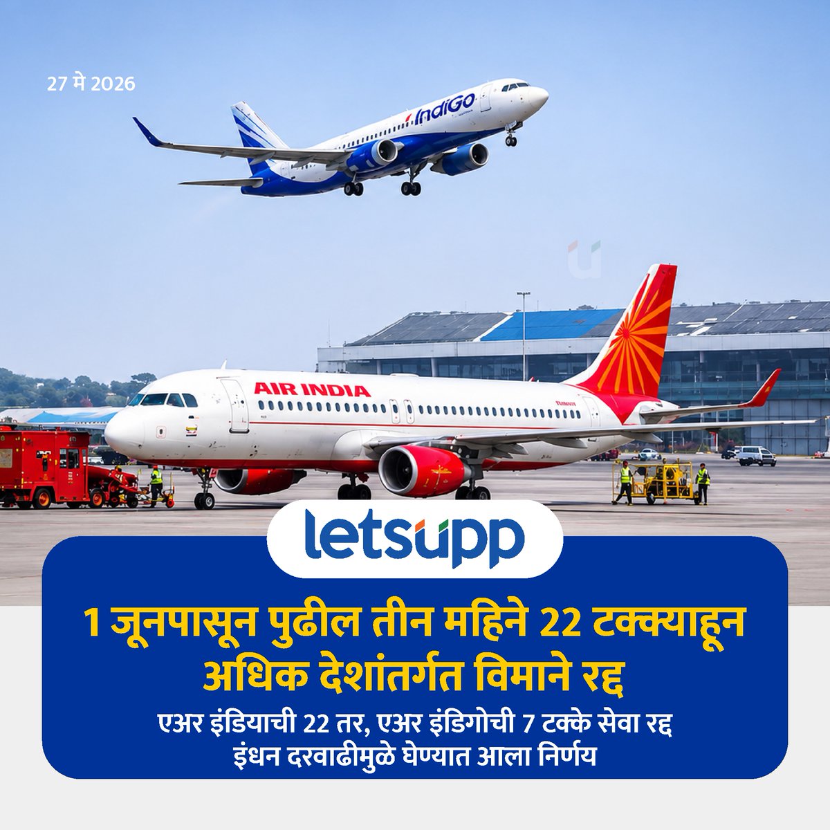 LetsUpp Marathi tweet media