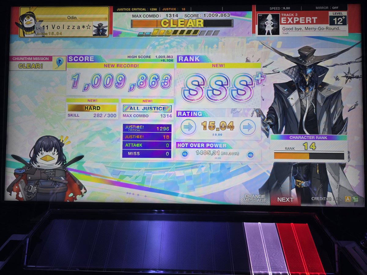 볼짜 tweet media