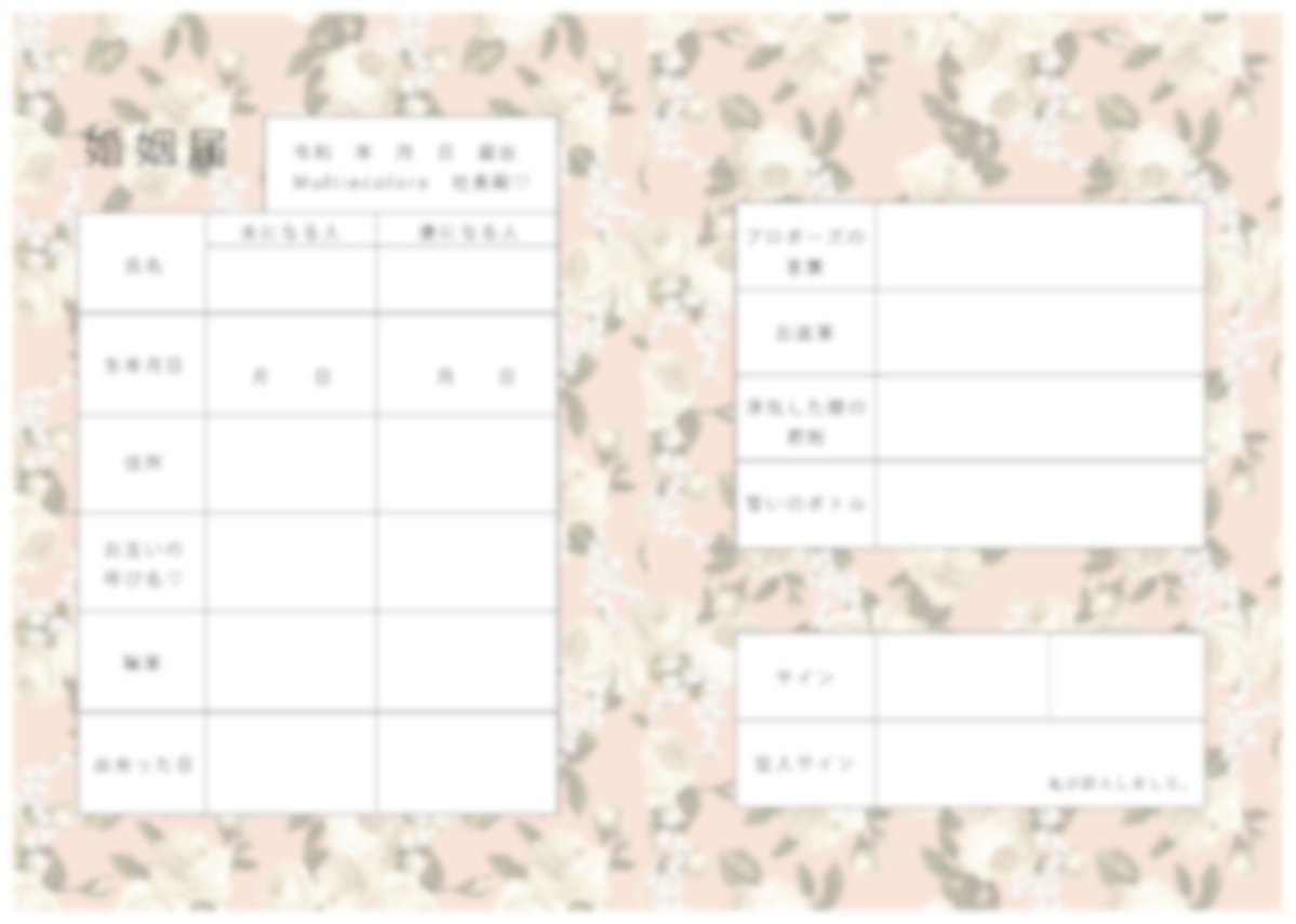 秋葉原コンカフェ💐𝑴𝒖𝒍𝒕𝒊𝒆𝒄𝒐𝒍𝒐𝒓𝒆💐みゅるころ tweet media