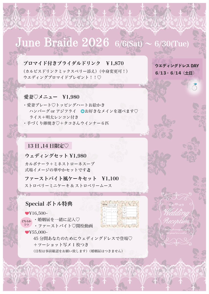 秋葉原コンカフェ💐𝑴𝒖𝒍𝒕𝒊𝒆𝒄𝒐𝒍𝒐𝒓𝒆💐みゅるころ tweet media