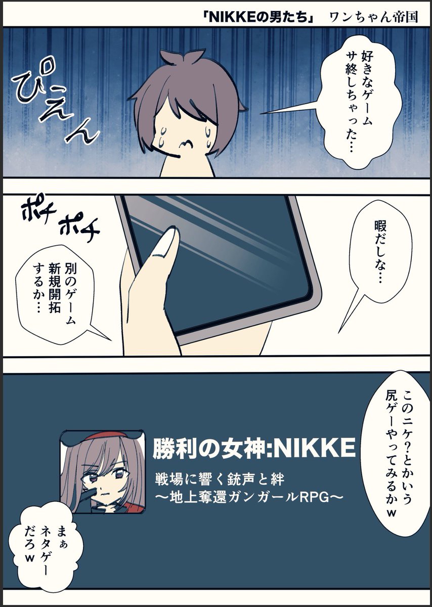 ワンちゃん帝国🐕6/21CC福岡B館せ64ab tweet media