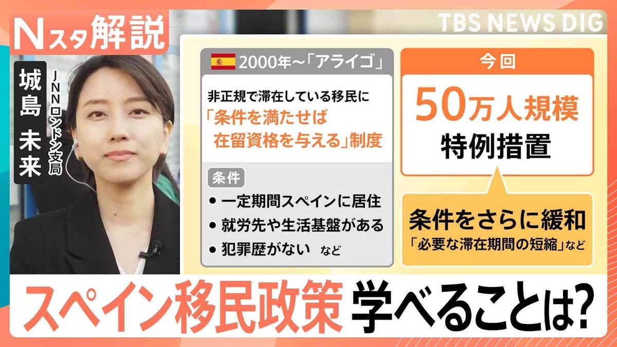 荻上チキ・Session tweet media