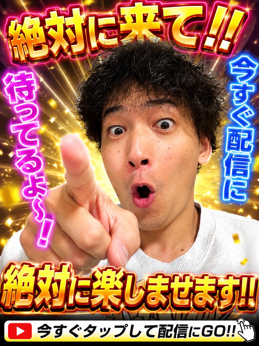 ミリパパ🚗 (@yyyyuuuu7711) / Posts / X