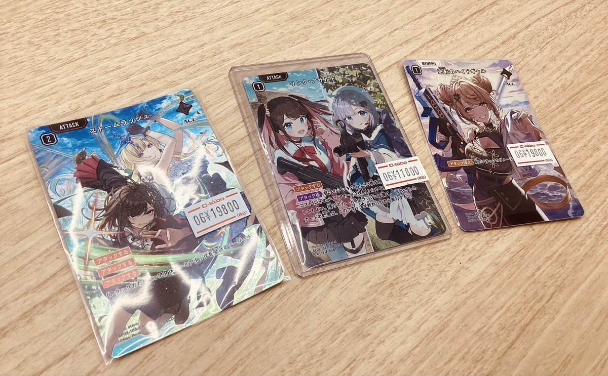 お帰りの前にお立ち寄りいかがですか？✨️ 【#クロスタTCG #クロスタ