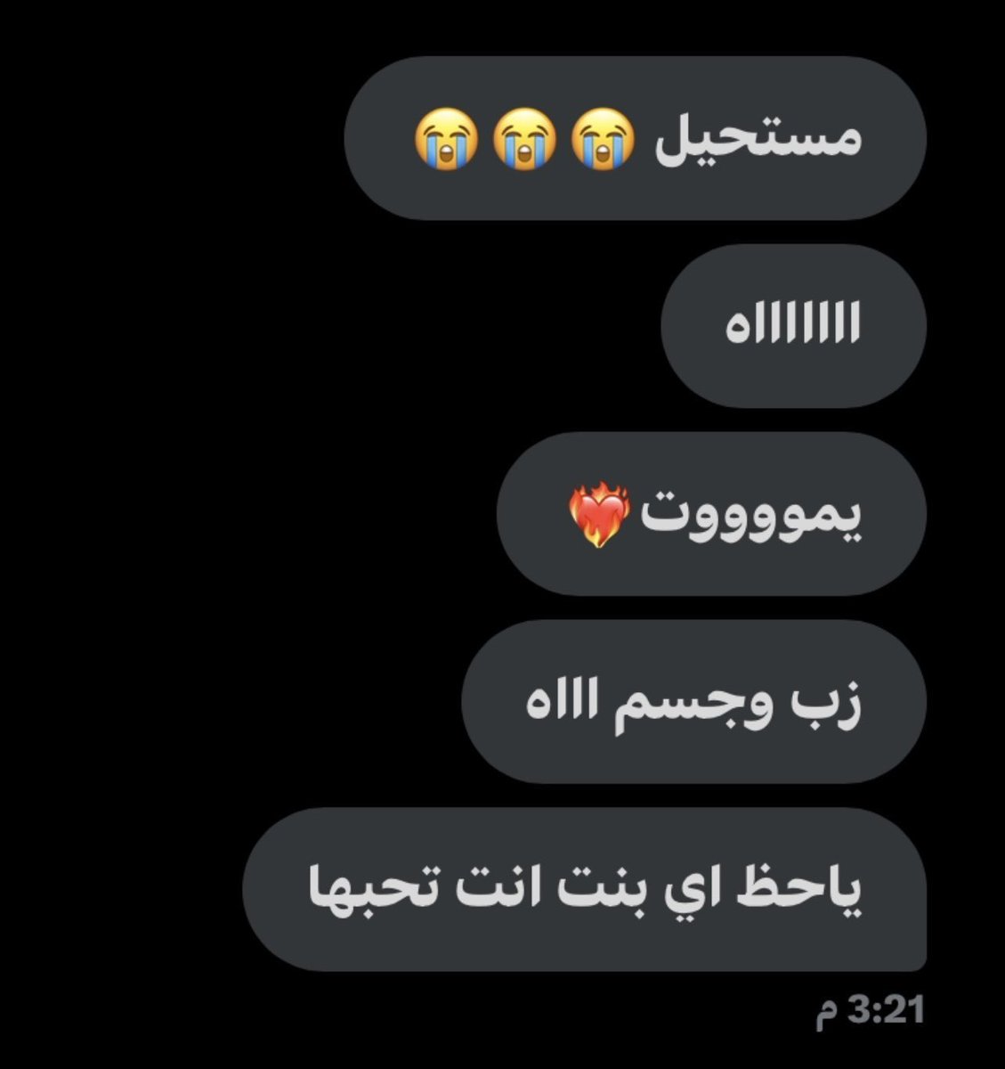 RadD773's tweet photo. مين باقي ما عطيته العيديه ؟ 
 #معصيتي_رحتي #ديوت_بدوي https://t.co/9jvbcTWaUF