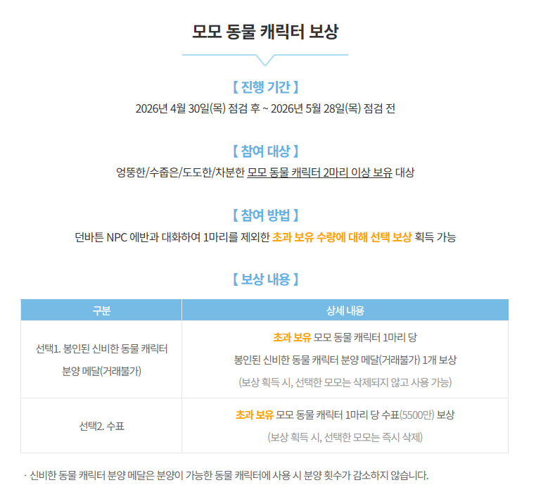 율토끼 tweet media