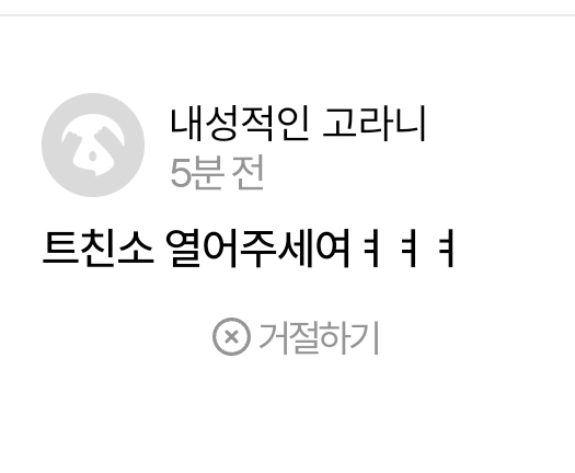 히연 tweet media