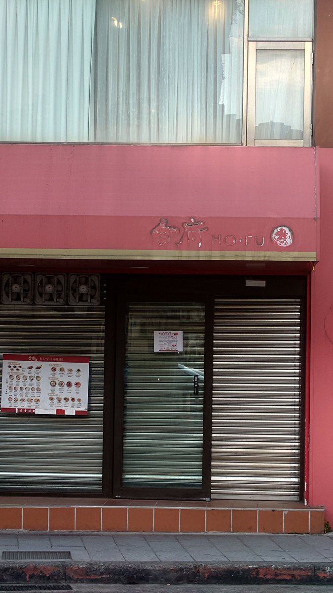 Xuan_Ohno's tweet photo. 小籠包のお店
引越しに決まりました
新しい店舗の住所はこちら👇
https://t.co/Qfj6cCIjEj
 #猪塚健太
 #猪塚健太写真集 https://t.co/czKoNgkYuP