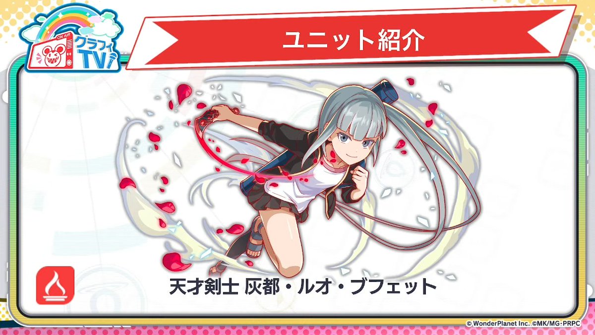 GW_CrashFever's tweet photo. 灰都・ルオ・ブフェット(噛みそう！)も変身で登場！
#クラフィ #リィンカーネーションの花弁 https://t.co/B5EIO3ykoy