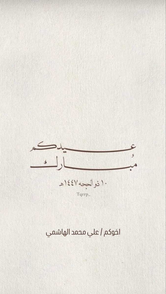 0_3jmi's tweet photo. عيدكم مبارك 💐 . https://t.co/YvwHOnqWQt