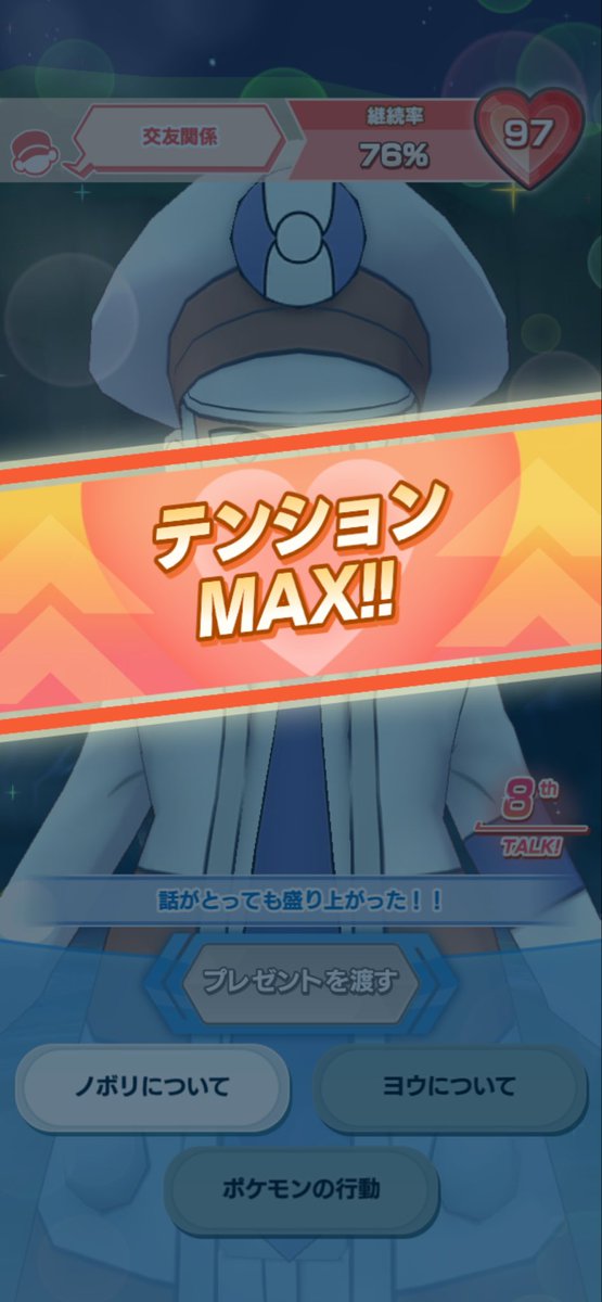七四〇 tweet media