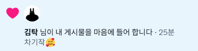 blowatc's tweet photo. 작가님한테 하트 받고 마음 고쳐먹엇습니다
실사 존나게 응원하겟습니다,,,
작가님이 부자가 될 수만 잇다면 난 무엇이든 할 수 있어 진짜 https://t.co/VyG5ITmXEt