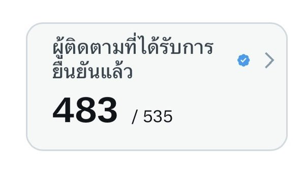 พี่ไม่อยากเป็นมัมหมี tweet media