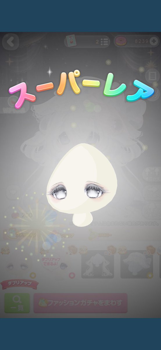 fworu_sia's tweet photo. いいね
先月のVIPのDUダブらせたのにDUし忘れてアホ https://t.co/WmdB4NoUa2