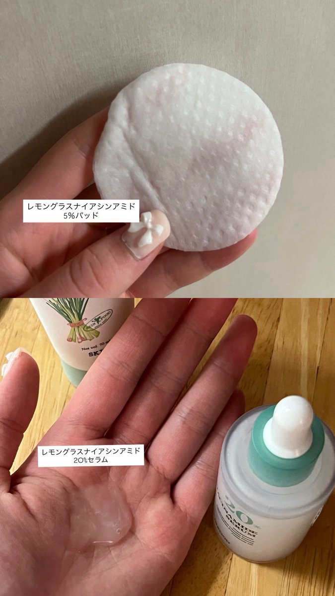 mi_00237's tweet photo. 最近寝不足で肌荒れしそうだなって思ってた時に使い始めたら、肌荒れ悪化するの抑えられた気がする🙆‍♀️
角質オフできちゃう最近のスキンケア⭐️
SKINFOODのレモングラスナイアシンアミド5％リバランシングマスク、レモングラスナイアシンアミド10％クリーム！

🔗https://t.co/GwYwl6g3S2

#PR #SKINFOOD https://t.co/xCs0SgqwmY