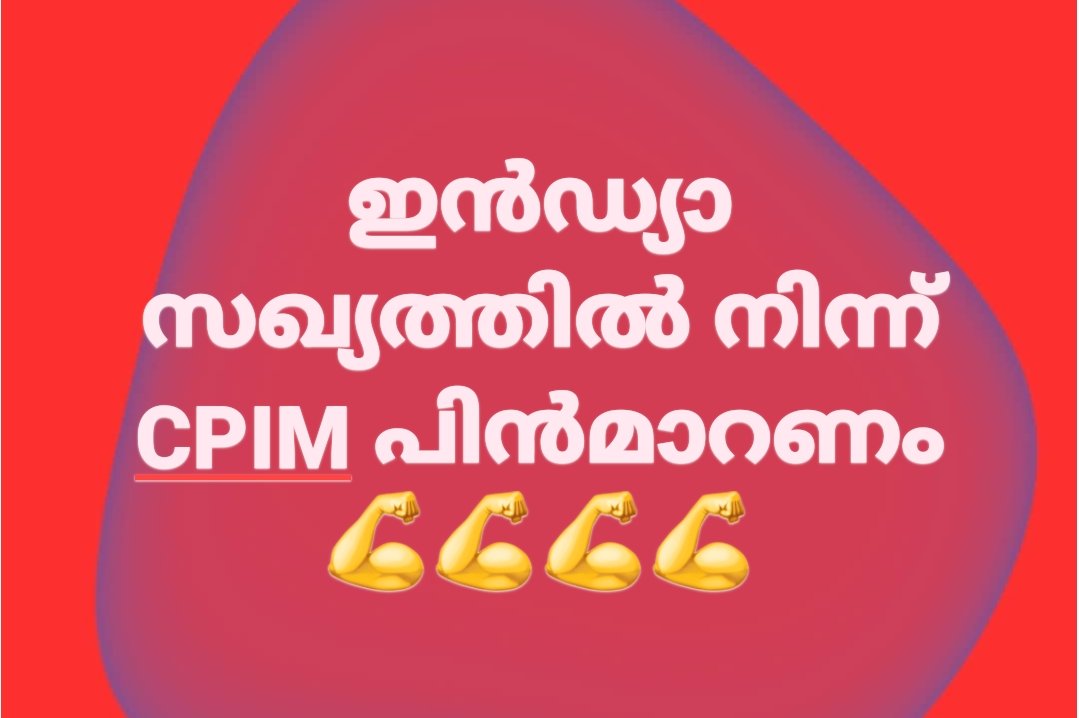 Zameem tweet media