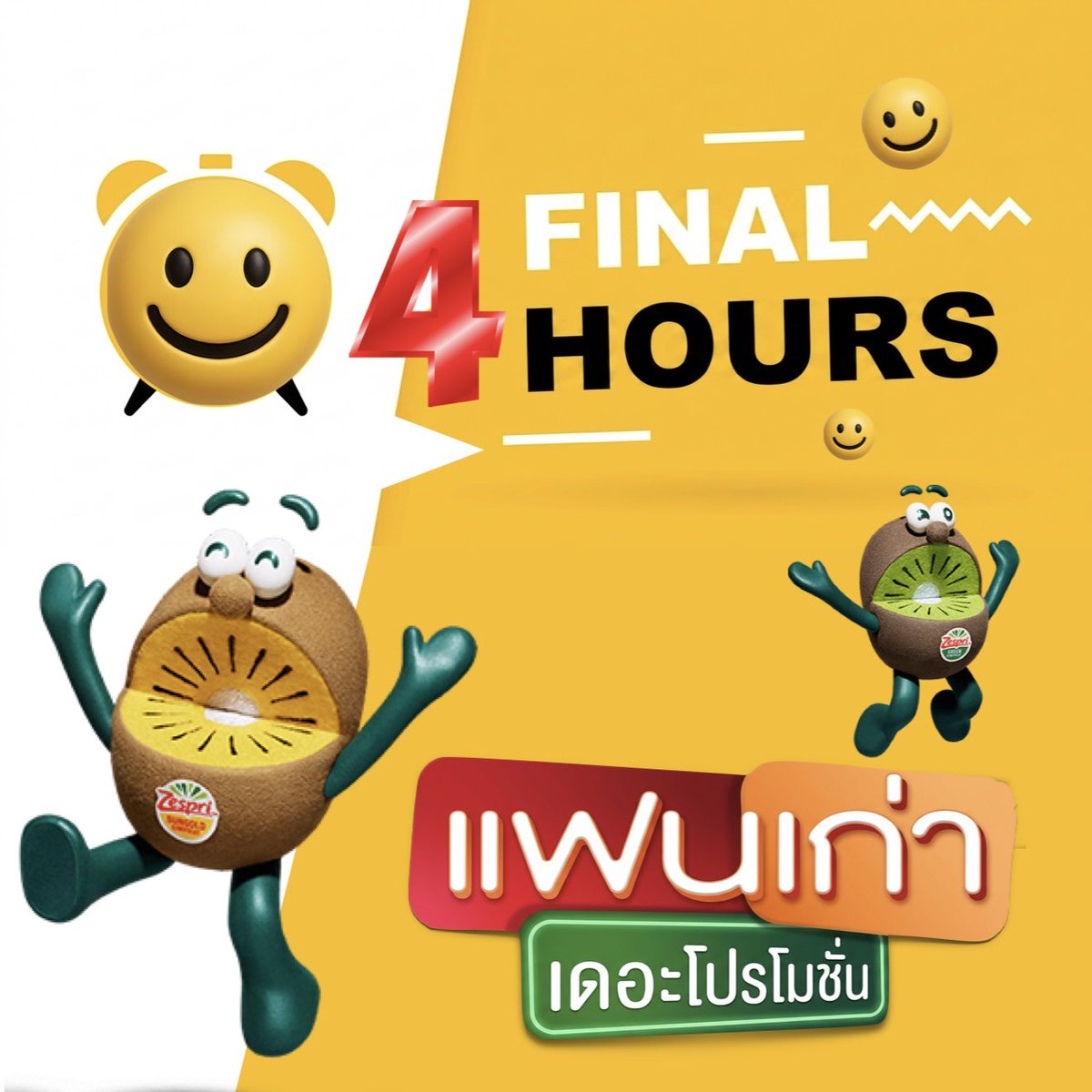Kiwibrother.Thailand tweet media