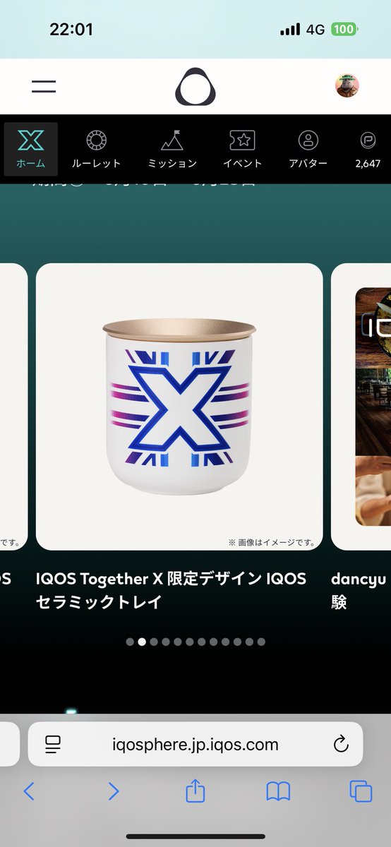 fukumiyarumi's tweet photo. 帰宅中。ヤニコス(#IQOS)の素敵なルーレット
#TogetherX 本日開催ということで、ぐるぐるルーレット廻していたら早速775当たった☆結局物価高だから、こういうのが一番有難いなり。お仏壇カステラでも買おうか。
他の景品が何故かジャグラーの「ペカペカGoGoランプ」に見えちゃう、相当残念な視力。 https://t.co/y1FBxr7bJO