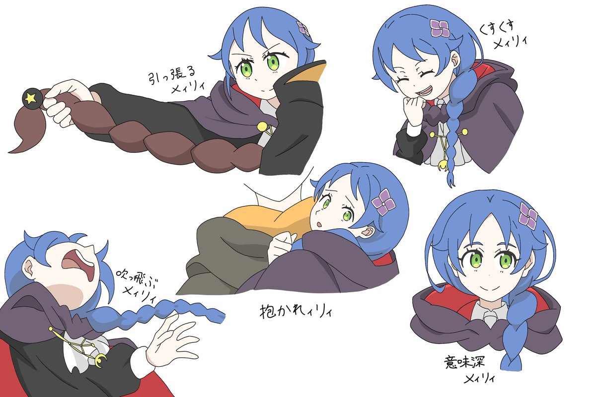 みなと tweet media