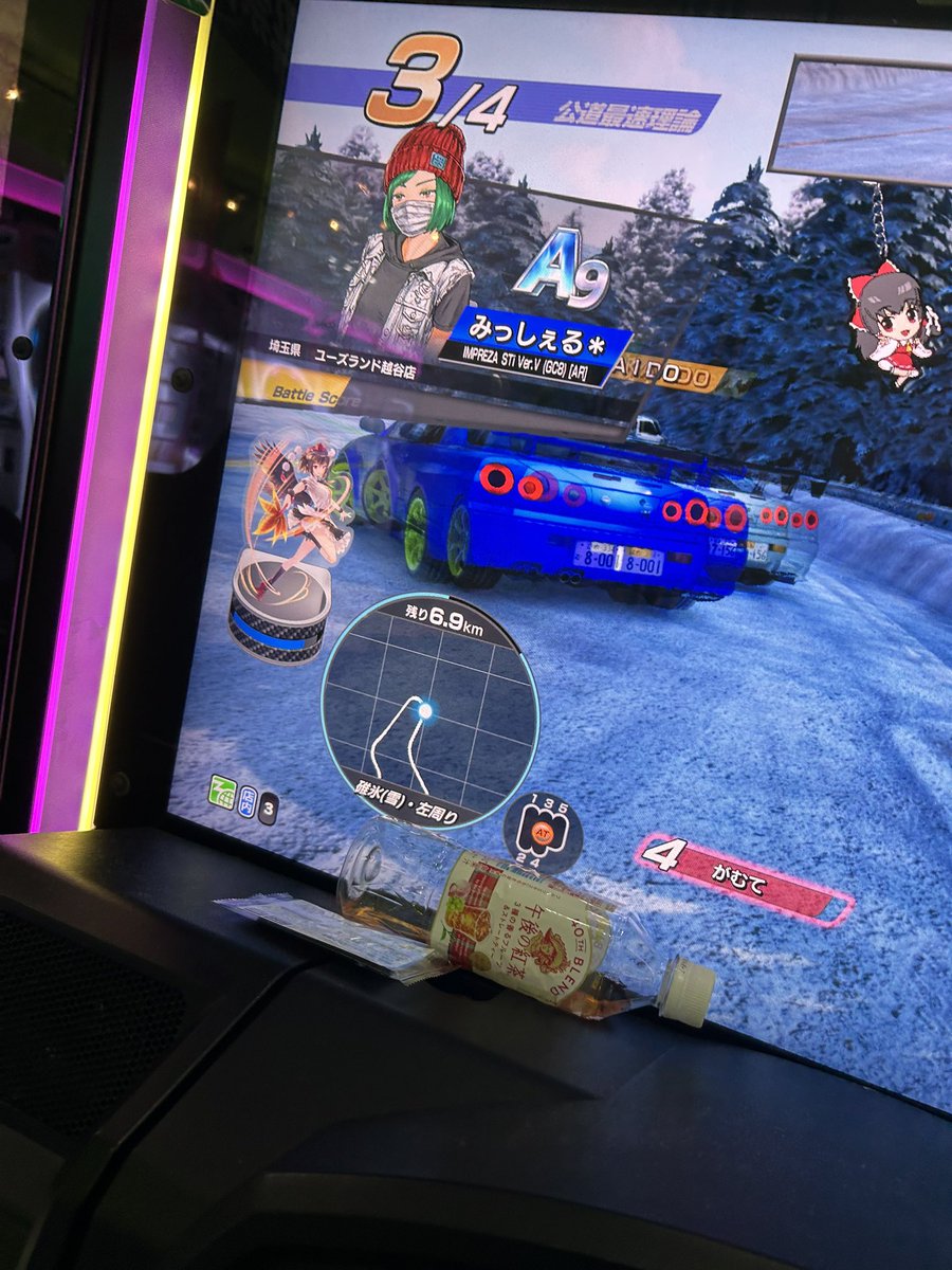 みっしぇる tweet media