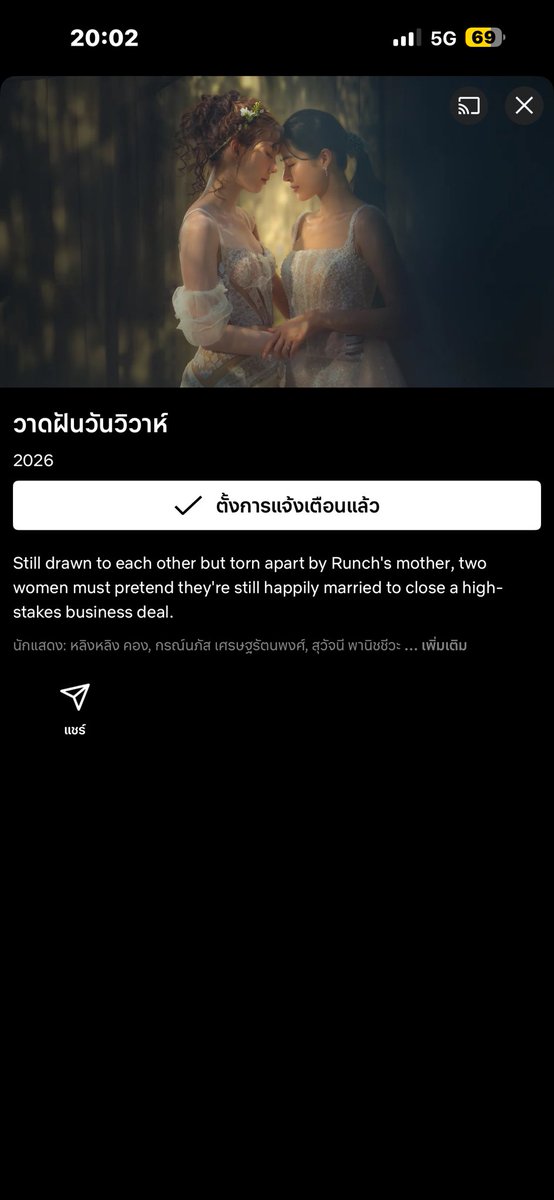 . ขุ่นแม่ชื่อจำปี🐥🌈💜 tweet media
