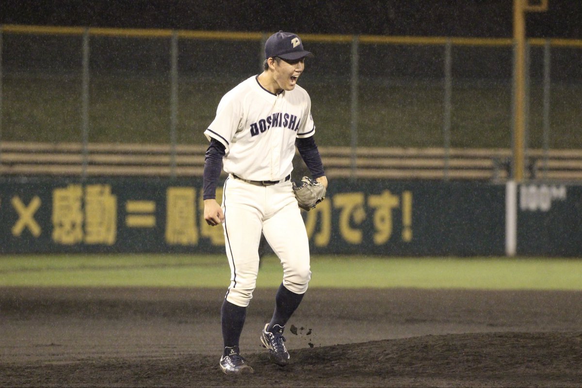 doshishabbc's tweet photo. 【春季リーグ戦試合結果】

vs立命館大学 1回戦
@わかさスタジアム京都

立 003 000 000 00 = 3
同 001 200 000 01x = 4

温かいご声援の程、ありがとうございました。

⚾︎試合予定⚾︎
春季リーグ戦
vs立命館大学 2回戦
5月28日(木) 17:00PB
@わかさスタジアム京都 https://t.co/j1rlIJlweZ