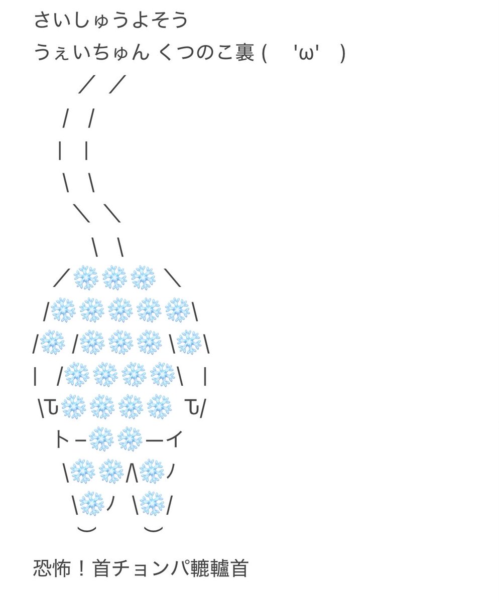 ぬてさぬ tweet media