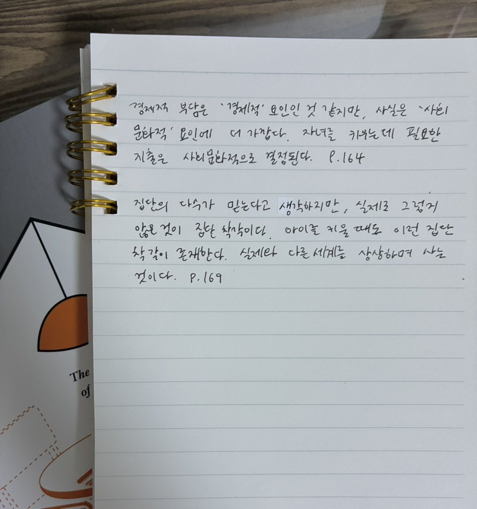 란이 tweet media