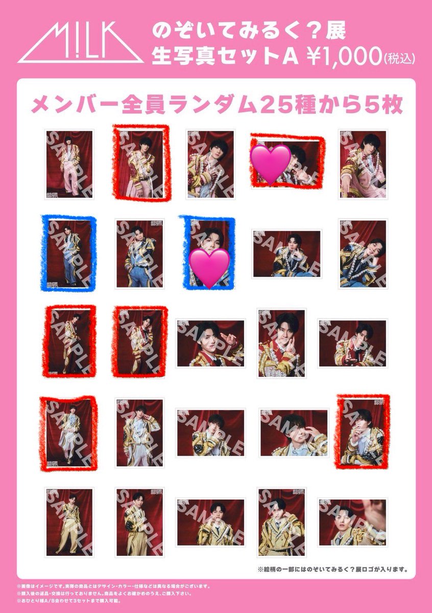 ✩.*˚ tweet media
