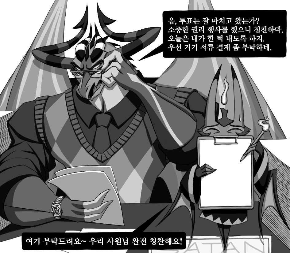 Veeeeectory's tweet photo. 사탄 &amp; 요기트 조합으로 투표 인증 용지 만들어봤습니다!

컬러와 흑백 두 가지 버전 자유롭게 사용하셔도 됩니당~

#HelluvaBoss [ Satan / Yogirt ] https://t.co/tiPvty97UR