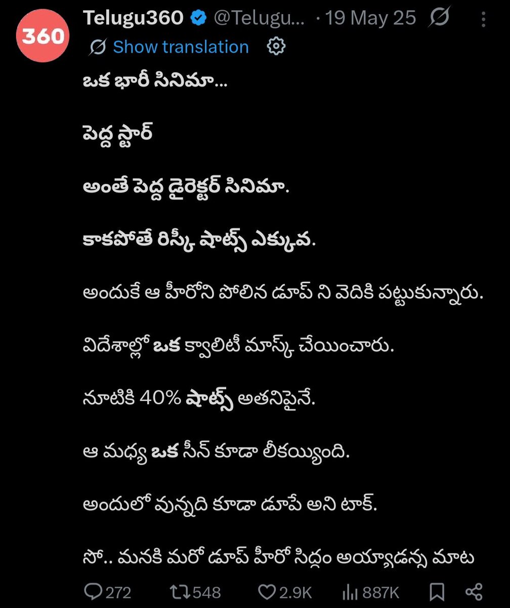 Icon Star Prabhas 🚩⚔️ tweet media