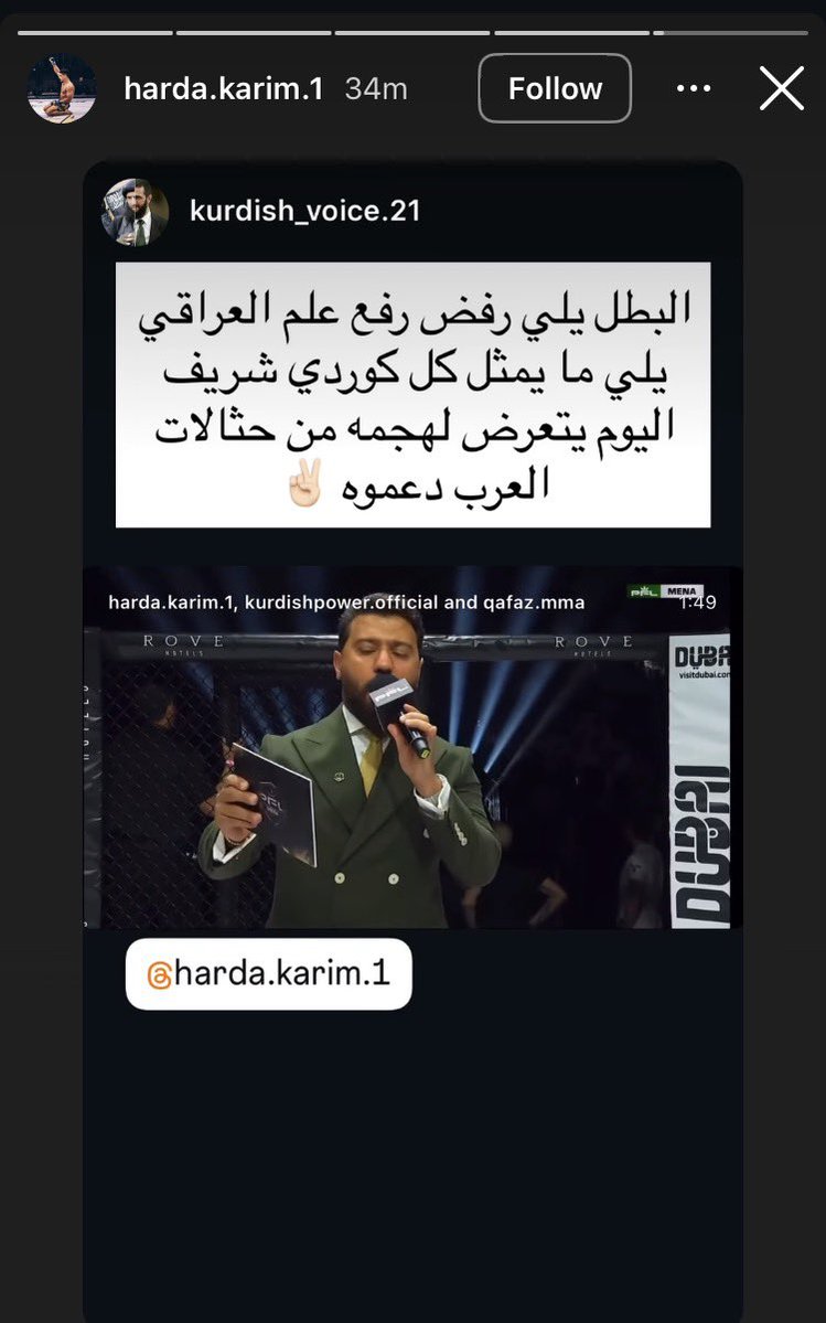 سومرية tweet media