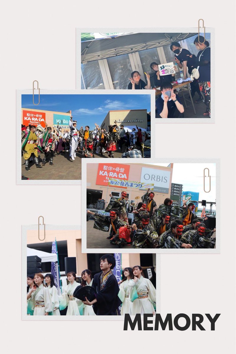 jinsojishin's tweet photo. 🏃‍♂️復活！住吉まつりまで、あと3日🏃‍♂️

新型コロナウイルスが落ち着き始めた年には、小野田サンパークの敷地内で開催したこともありました！

コロナが落ち着き、境内に戻ってきた年は感慨深かったです。お祭りと、参加していただく皆さんに感謝しつつ準備を進めています！

 #住吉まつり  #仁双弐心 https://t.co/IPdObFNFG6