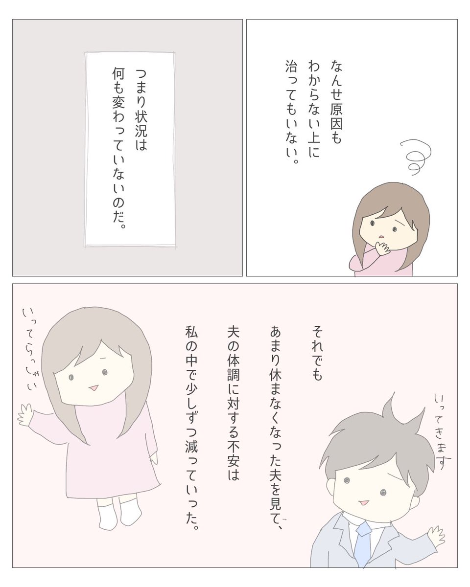 みたこ tweet media