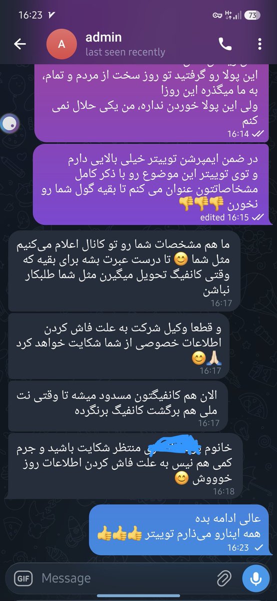 تو معجون گل و مخمل و نوری tweet media