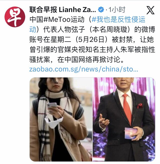 東方紅 tweet media
