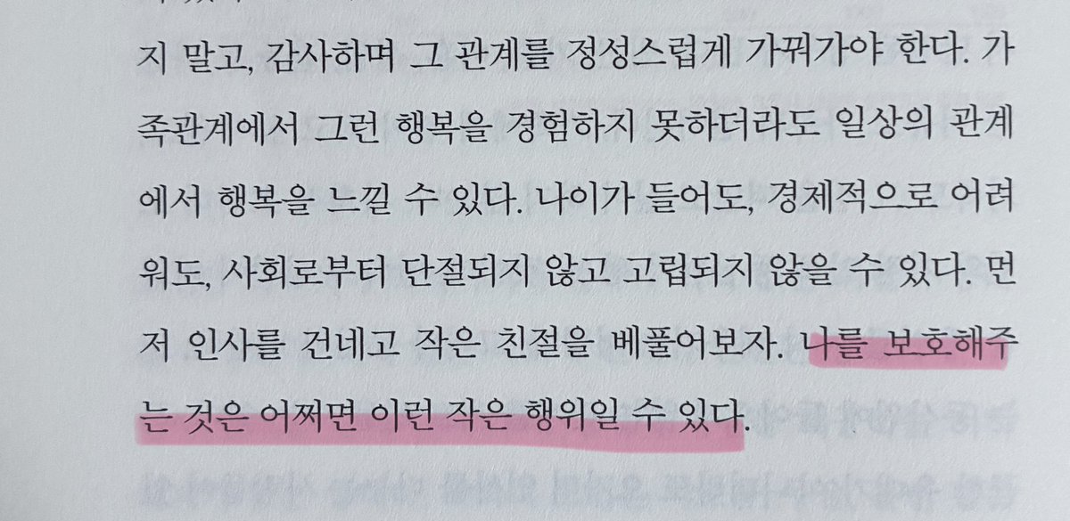 란이 tweet media