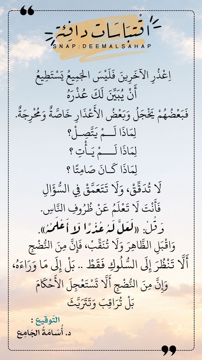 المدربة : ديم السحاب tweet media