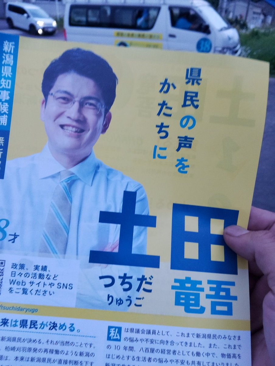 かげとら。 tweet media