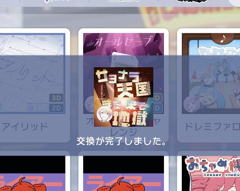 はてな tweet media