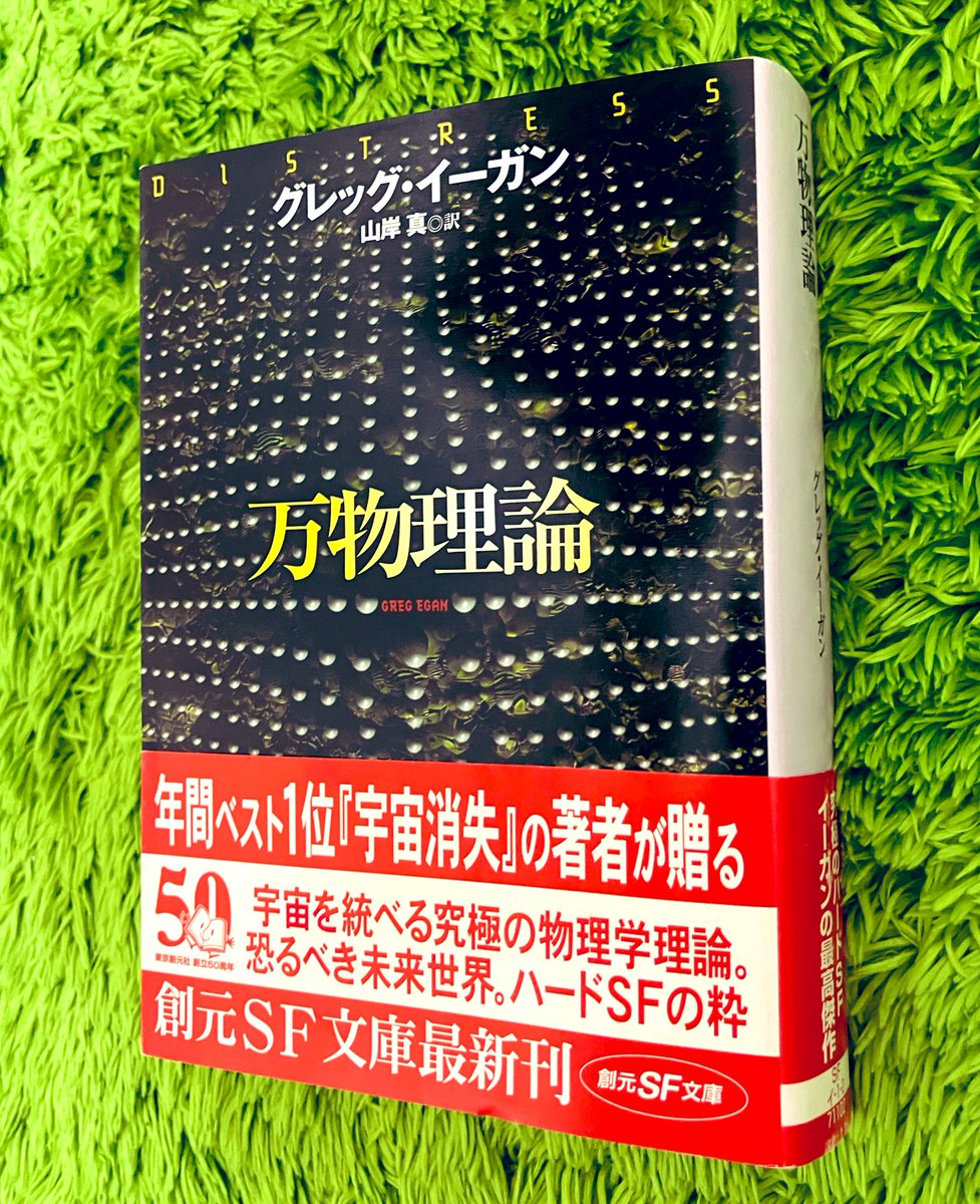 canchou's tweet photo. 寝前読書 https://t.co/nQu1yMBgqI