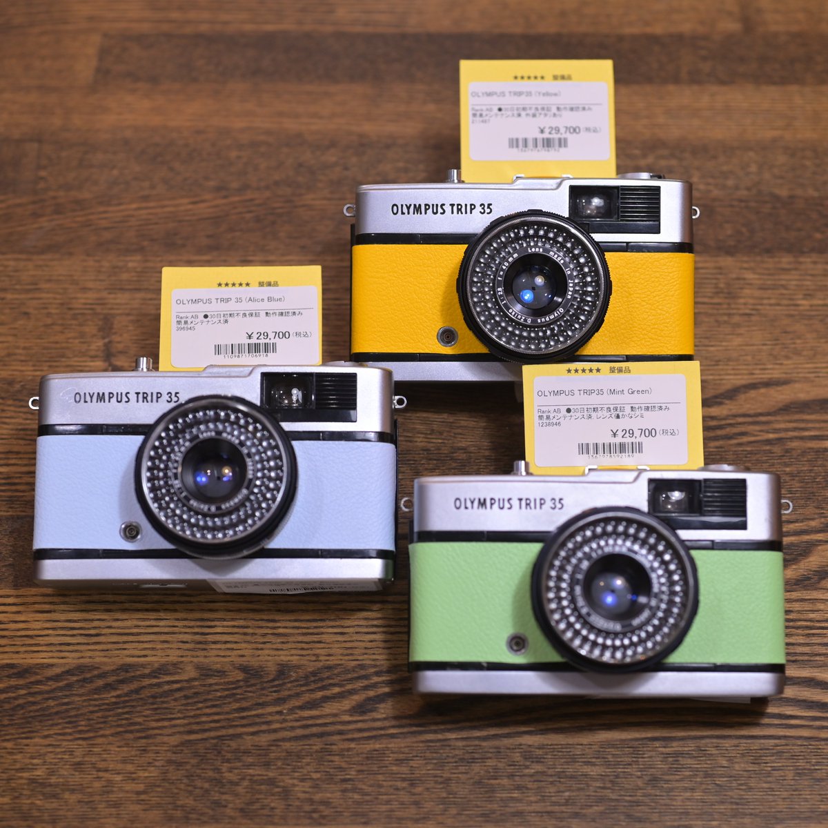 ◇ OLYMPUS TRIP 35 人気の明るいカラー入荷しました✨ こちらは当店に