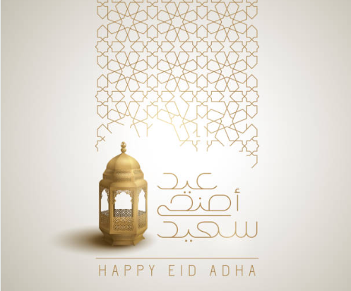 MedCities's tweet photo. #Eid Mubarak to all MedCities members who celebrate these special days.
✨ Wishing you and your loved ones peace, good health, and happiness on this special occasion. https://t.co/BKaxJg7L8x