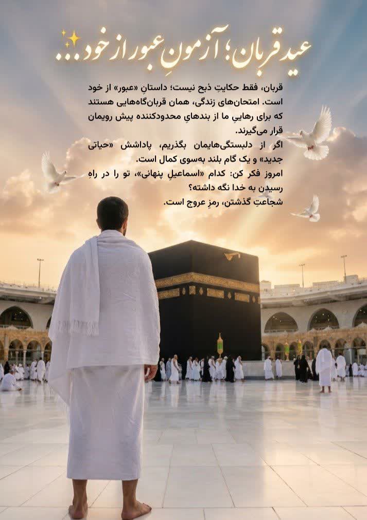 الهام tweet media