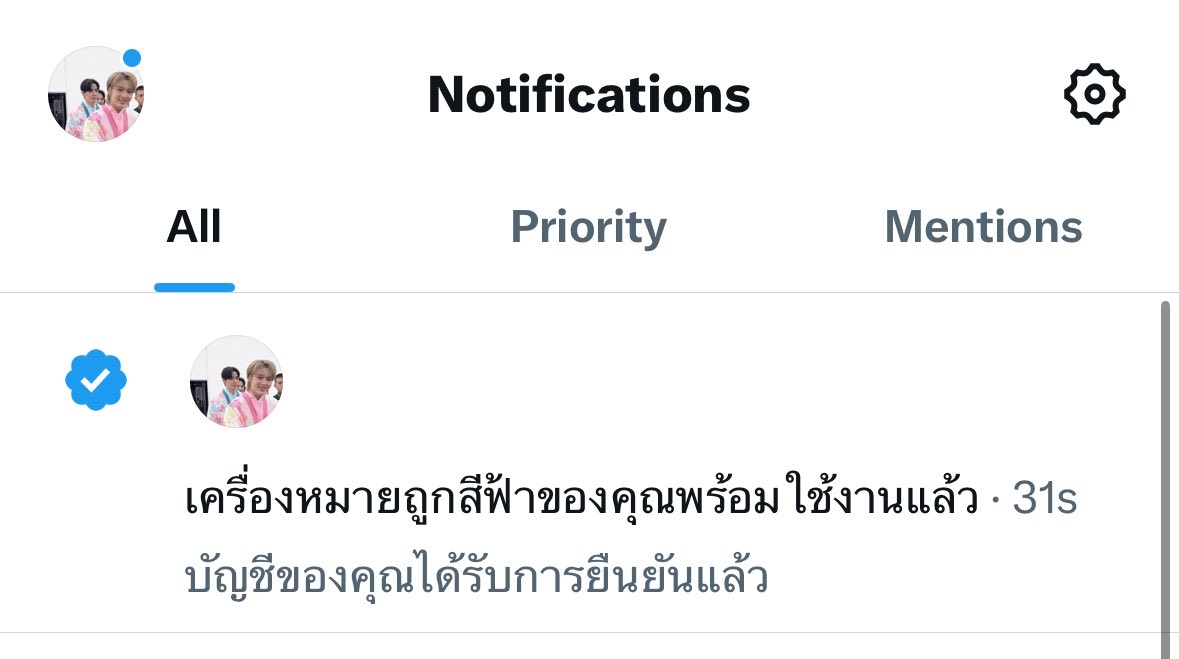 นุภอภอ tweet media