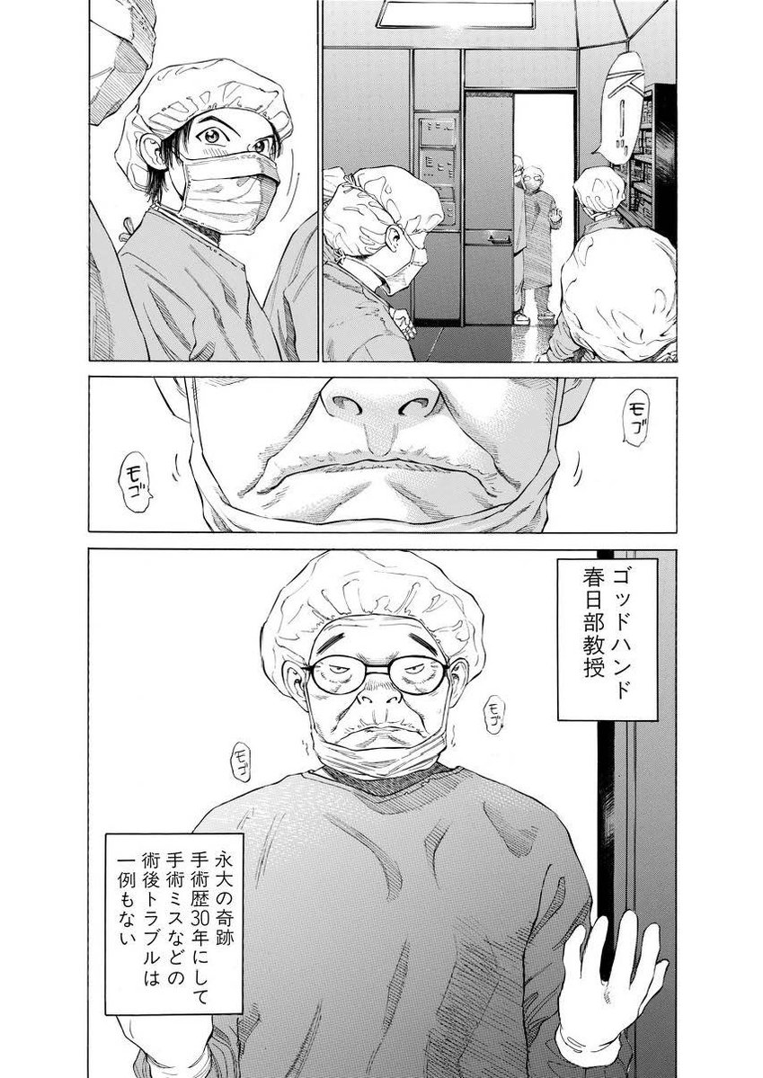 chun tweet media