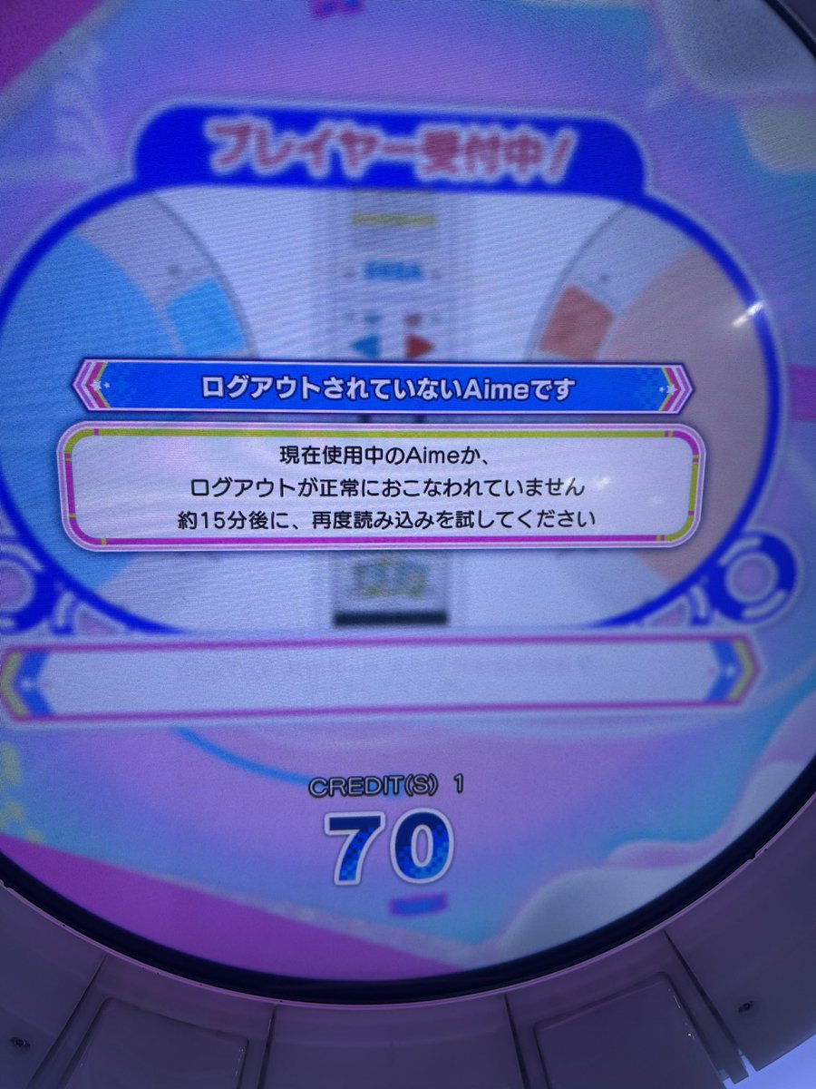 eleborg_'s tweet photo. 俺のmaimai人生、終了__________。 https://t.co/j9zu1OLTWo