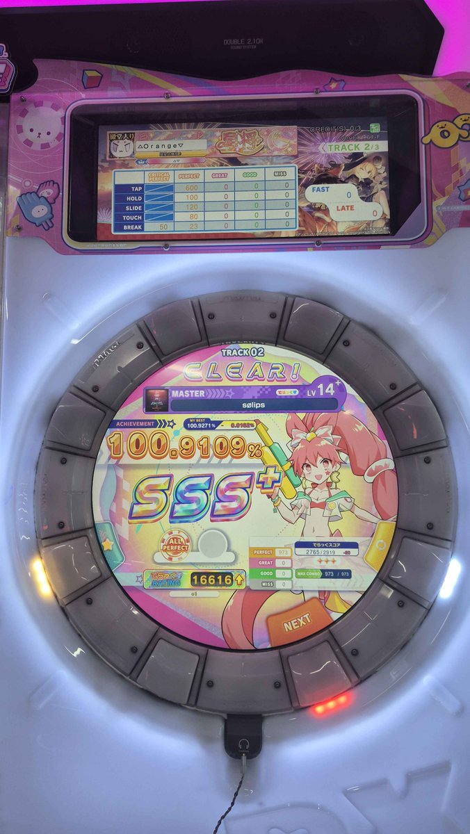 橘子 tweet media